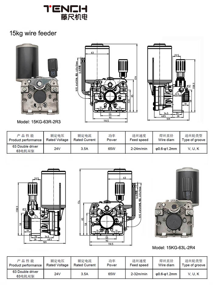 63直流電機(jī)雙驅(qū).jpg 63直流電機(jī)雙驅(qū).jpg