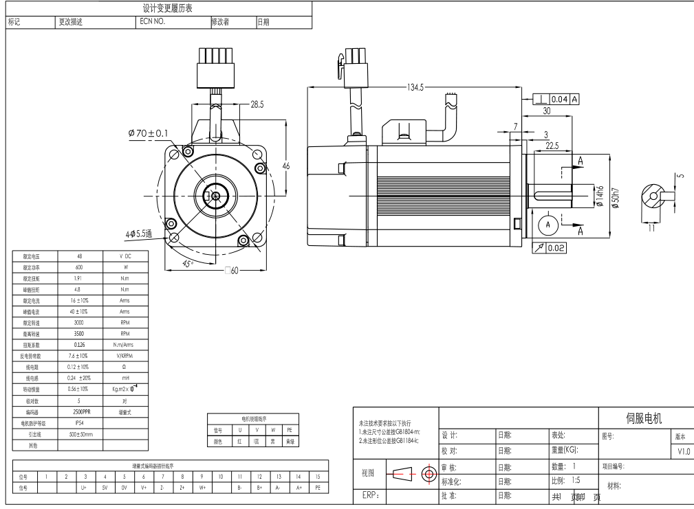 無刷電機(jī)600W尺寸圖，做機(jī)械的朋友快來收藏